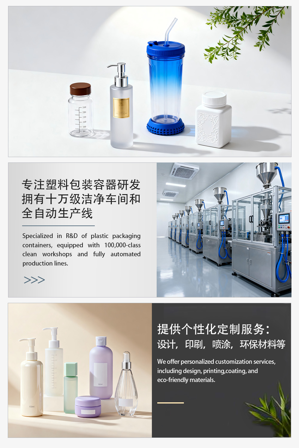 首页活动图